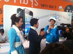 DTAC Launches iPhone 5  in Thailand