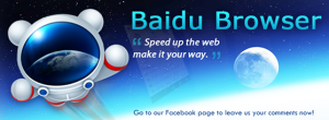 Baidu Mobile Optimizations Growth