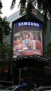 Samsung Mobile and Memory Business Grows