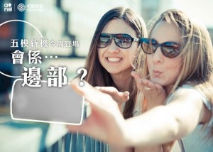 China Online Video Partners Korea
