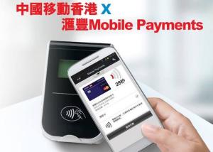 China Mobile Payments